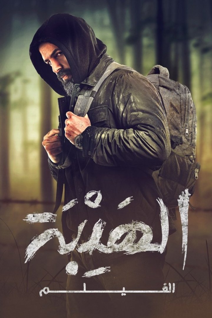 movie-card